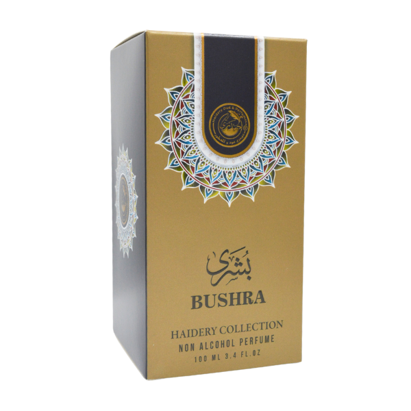 Al Bushra - البشرى